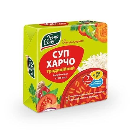 Soup Kharcho "Aunt Sonya" - traditional with rice groats and natural dried vegetables 160g.