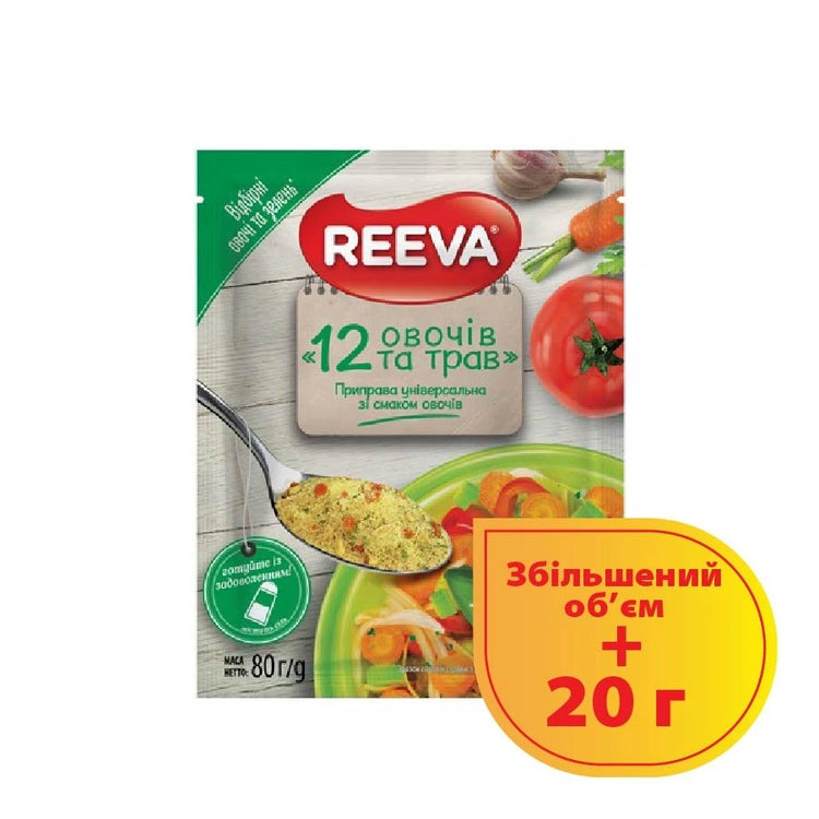 Seasoning 80 g Reeva 12 vegetables and herbs universal m/pack