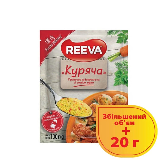 Seasoning 100 g REEVA CHICKEN universal with the taste of chicken m/pack