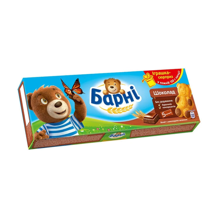 Biscuit cake 150g Barney Bear with chocolate filling